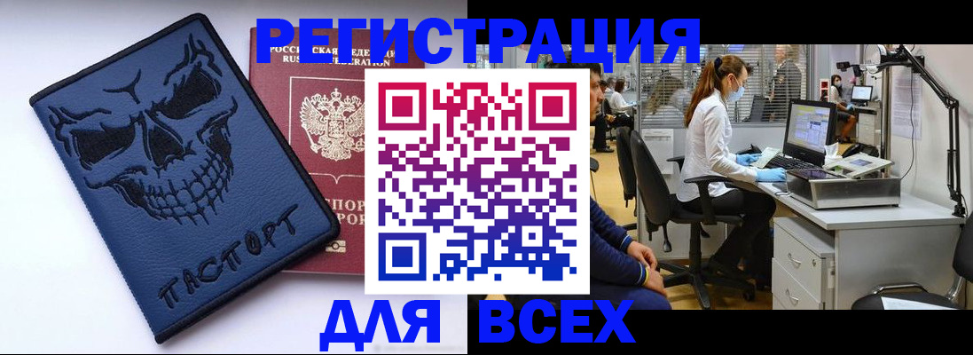 временная регистрация законно в Волоколамске